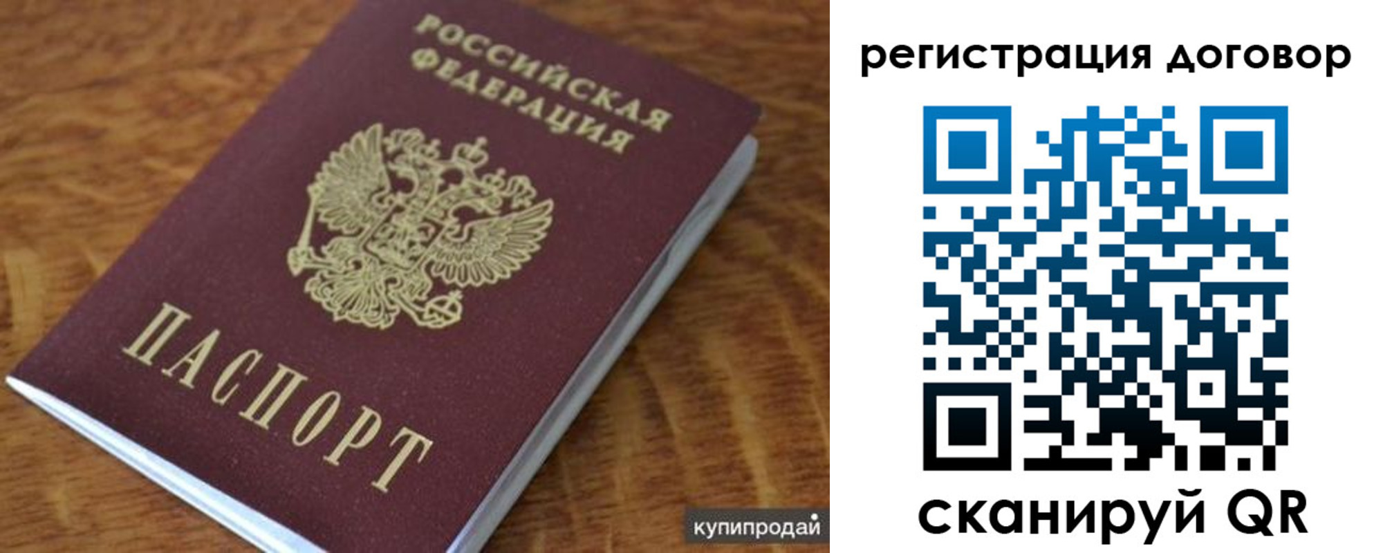 регистрация для дет. сада в Омской области